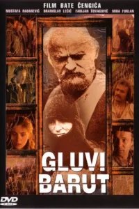  Бесшумный порох 