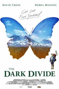  Тёмная пропасть 