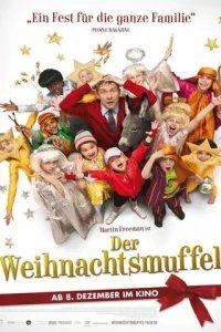  Божественное рождение 