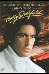  Жизнь взаймы 