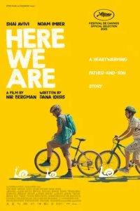  И вот мы здесь 