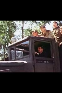  Мой боевой расчет 