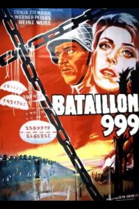  Штрафной батальон 999 