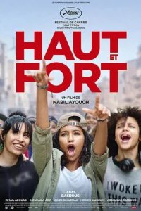  Ритмы Касабланки 