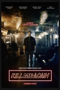  Убийца в петле времени 