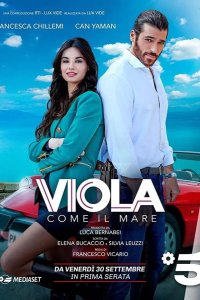  Фиолетовый как море 