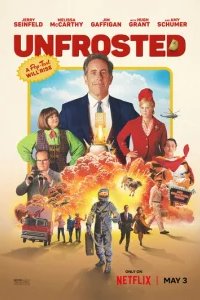  Незамороженный 