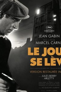  День начинается 