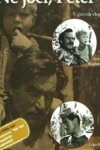  Не плачь, Пётр 