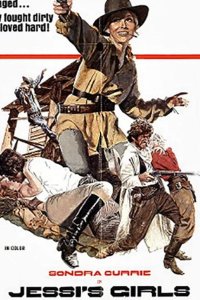  Девушки Джесси 