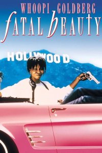  Смертельная красотка 