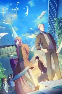  Дарованный (фильм) 