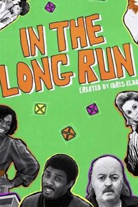  В конце концов 