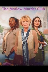  Клуб убийств Марлоу 