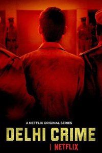  Преступление в Дели 