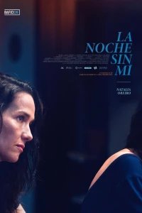 Ночь без меня