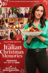  Наши итальянские рождественские воспоминания 