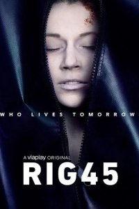  Платформа 45 