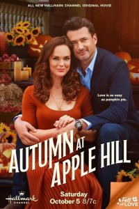  Осень в Эппл-Хилл 