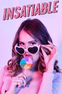  Ненасытная 