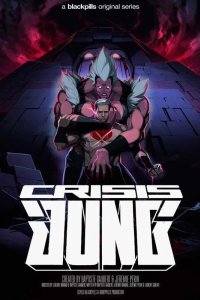  Кризис Юнга 