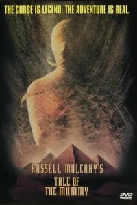  Мумия: Принц Египта 