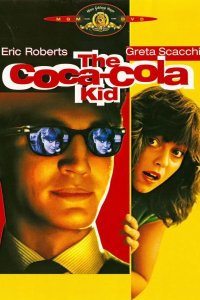  Парень из фирмы «Кока-Кола» 