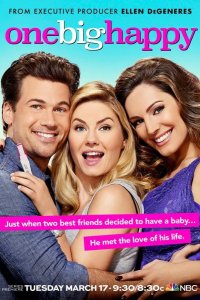  Одно большое счастье 