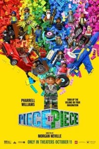  По кусочкам 