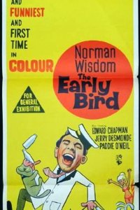  Ранняя пташка 