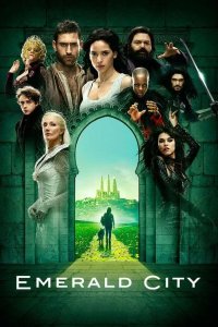  Изумрудный город 