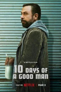  10 дней хорошего человека 