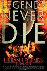  Городские легенды 2: Последний отрезок 