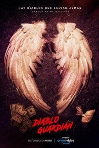  Страж Дьявола 