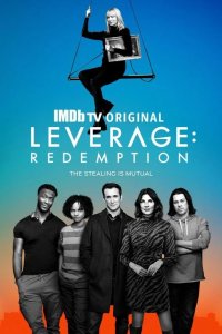  Воздействие: Искупление 