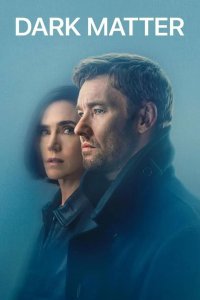  Тёмная материя 