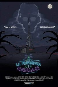  Частота Кирлиана 