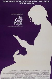  Цветы лиловые полей 