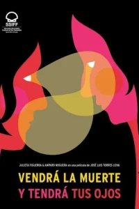  Смерть придет, и у нее будут твои глаза 