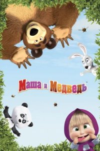  Машины песенки 