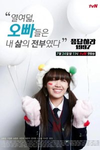  Вернуться в 1997 