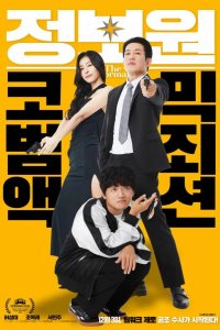 Информатор