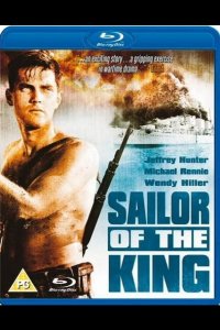  Королевский моряк 