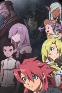  Иной мир – легенда Святых рыцарей 