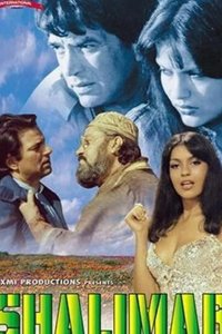  Бриллиант "Шалимар" 