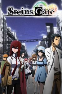  Врата Штейна 