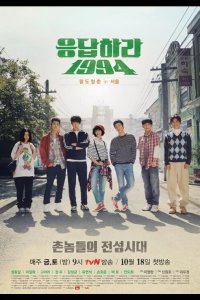  Вернуться в 1994 