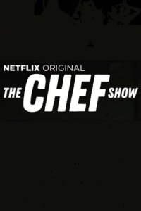  Шоу поваров 