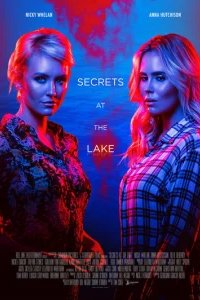  Пригородное убийство 