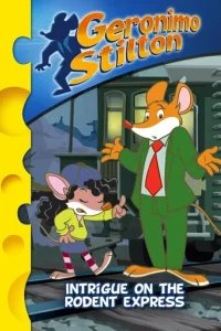  Джеронимо Стилтон 